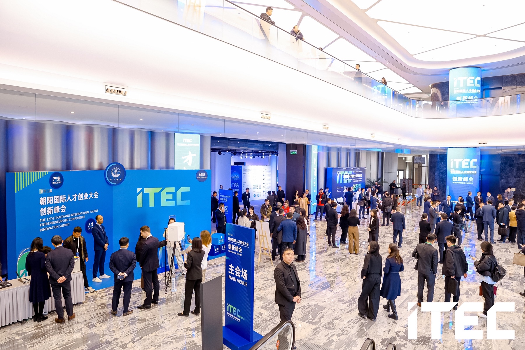 Founders, investors and partners gather across the ITEC Innovation Summit